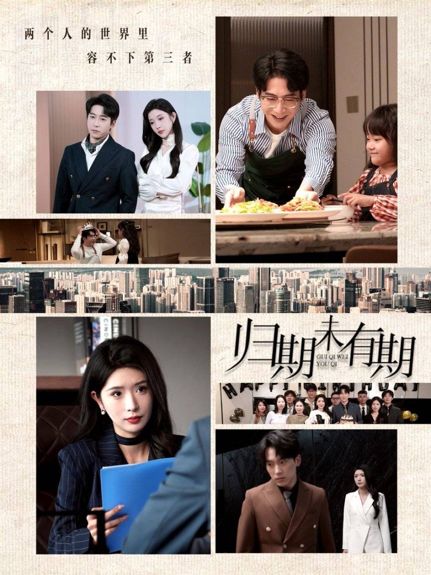 离婚一秒钟》全集1-99完整版ky开元棋