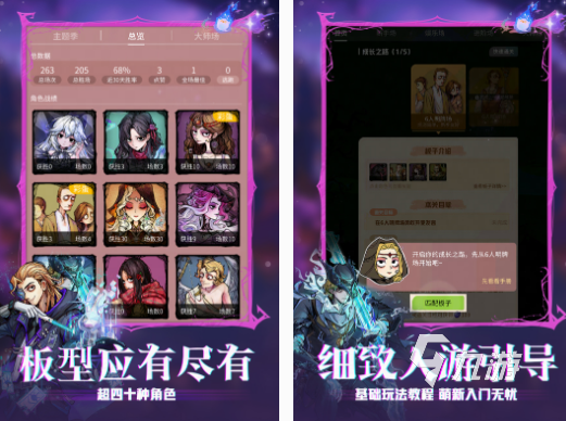 的 2025受欢迎的集体游戏盘点开元ky