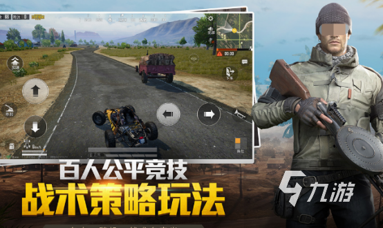 的 2025受欢迎的集体游戏盘点开元ky棋牌集体游戏有哪些好玩(图3)