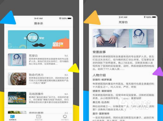 的 2025受欢迎的集体游戏盘点开元ky棋牌集体游戏有哪些好玩(图4)