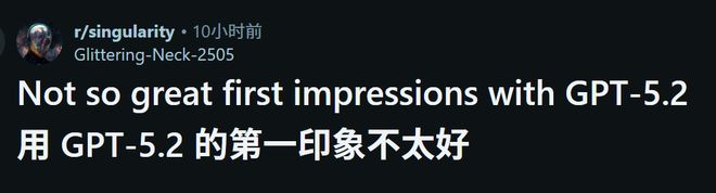 竟靠拉爆token刷高分不如Gemini 3开元棋牌网站GPT-52被曝作弊！偷袭谷歌(图4)