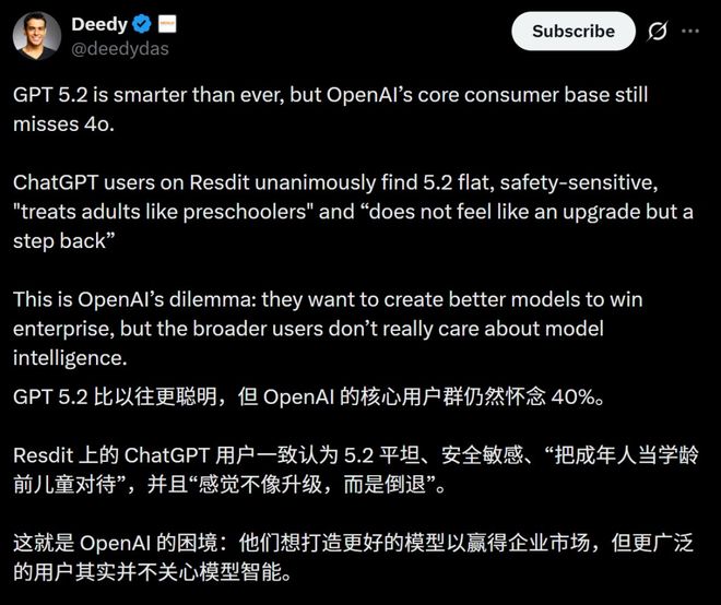 竟靠拉爆token刷高分不如Gemini 3开元棋牌网站GPT-52被曝作弊！偷袭谷歌(图2)