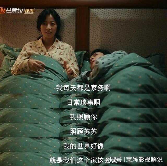 产剧《我的后半生》第9赵本山新剧第2开元棋牌2025年口碑最好的10部国(图2)