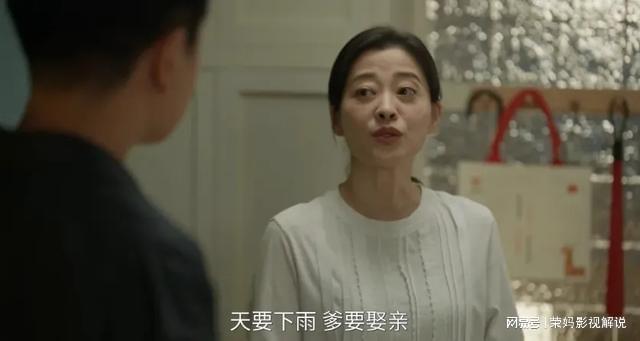 产剧《我的后半生》第9赵本山新剧第2开元棋牌2025年口碑最好的10部国(图5)