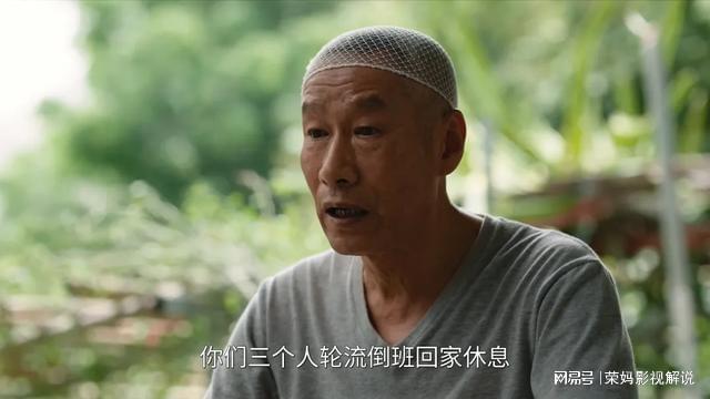 产剧《我的后半生》第9赵本山新剧第2开元棋牌2025年口碑最好的10部国(图9)