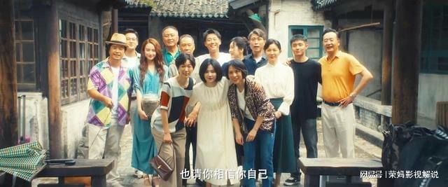 产剧《我的后半生》第9赵本山新剧第2开元棋牌2025年口碑最好的10部国(图8)