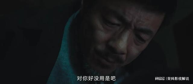 产剧《我的后半生》第9赵本山新剧第2开元棋牌2025年口碑最好的10部国(图17)