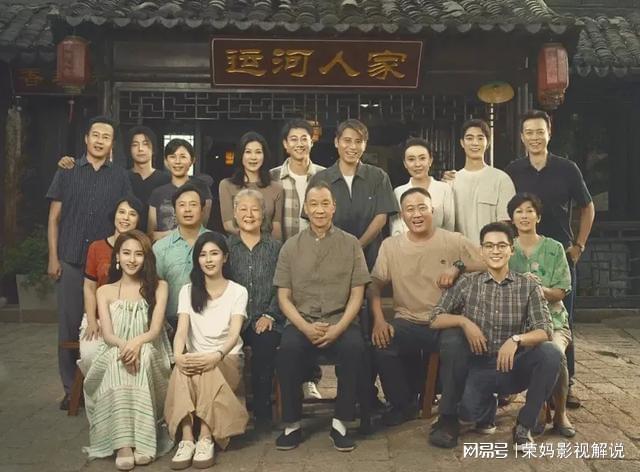 产剧《我的后半生》第9赵本山新剧第2开元棋牌2025年口碑最好的10部国(图15)