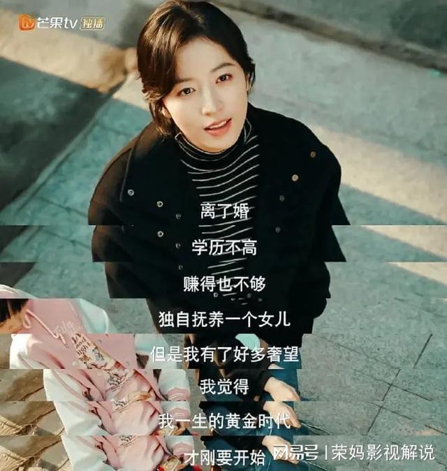 产剧《我的后半生》第9赵本山新剧第2开元棋牌2025年口碑最好的10部国(图27)