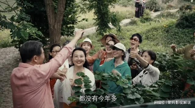 产剧《我的后半生》第9赵本山新剧第2开元棋牌2025年口碑最好的10部国(图34)