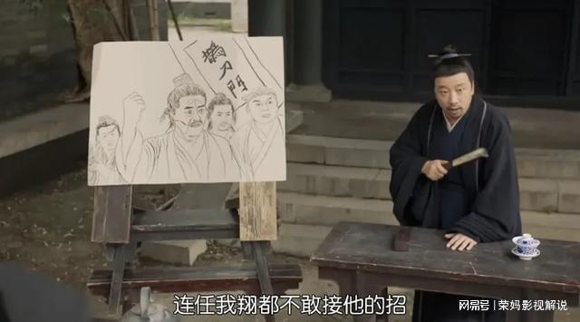 产剧《我的后半生》第9赵本山新剧第2开元棋牌2025年口碑最好的10部国(图46)
