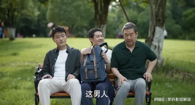 产剧《我的后半生》第9赵本山新剧第2开元棋牌2025年口碑最好的10部国(图44)