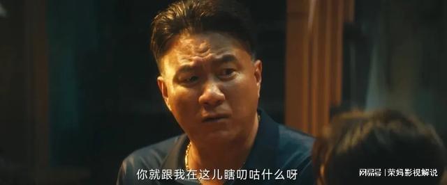 产剧《我的后半生》第9赵本山新剧第2开元棋牌2025年口碑最好的10部国(图42)