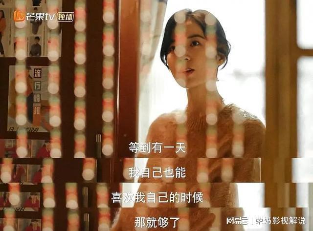 产剧《我的后半生》第9赵本山新剧第2开元棋牌2025年口碑最好的10部国(图49)