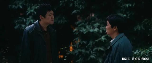 产剧《我的后半生》第9赵本山新剧第2开元棋牌2025年口碑最好的10部国(图48)