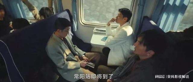 产剧《我的后半生》第9赵本山新剧第2开元棋牌2025年口碑最好的10部国(图50)