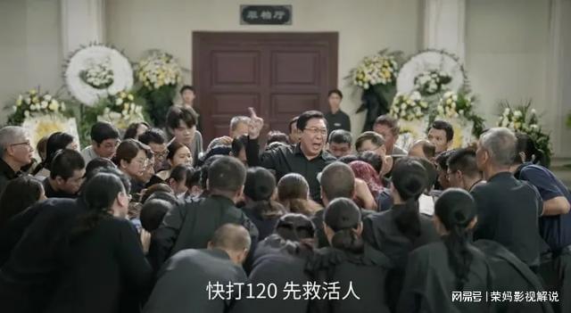 产剧《我的后半生》第9赵本山新剧第2开元棋牌2025年口碑最好的10部国(图54)