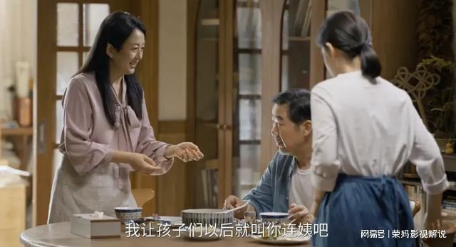 产剧《我的后半生》第9赵本山新剧第2开元棋牌2025年口碑最好的10部国(图70)