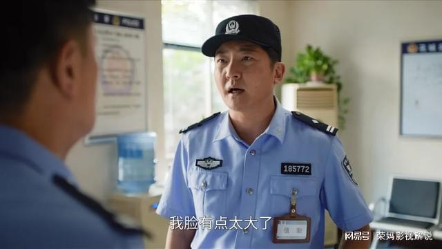产剧《我的后半生》第9赵本山新剧第2开元棋牌2025年口碑最好的10部国(图65)