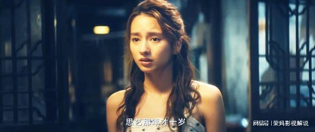 产剧《我的后半生》第9赵本山新剧第2开元棋牌2025年口碑最好的10部国(图72)