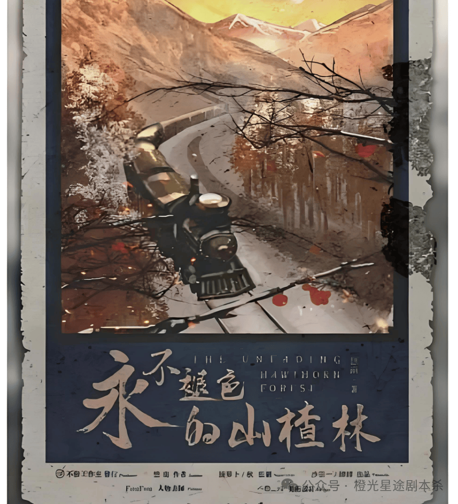 四大热门剧本类型创作解析与避坑策略开元棋牌2025剧本杀新手指南：