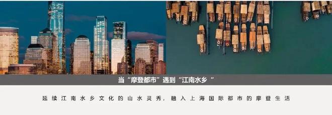 四季售楼处发布：轨交旁的梦想家园开元棋牌华发虹桥四季 华发虹桥(图6)