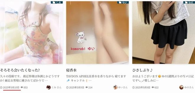 被逮捕！曾拿学分诱逼学生仍被大学留任ky开元棋牌日本一副教授“开妓院”(图3)