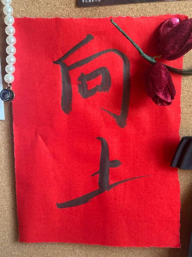 日结工的年轻人：日赚200我很快乐ky开元棋牌主动离开大厂降薪去做