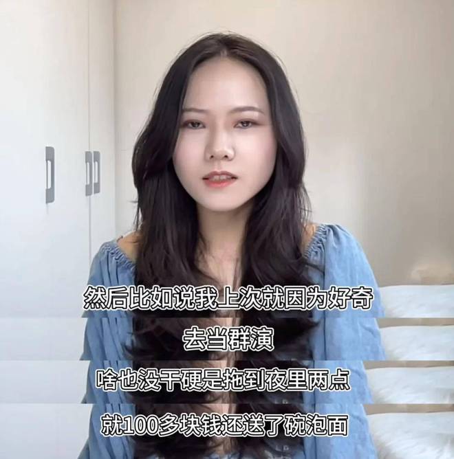 日结工的年轻人：日赚200我很快乐ky开元棋牌主动离开大厂降薪去做(图6)