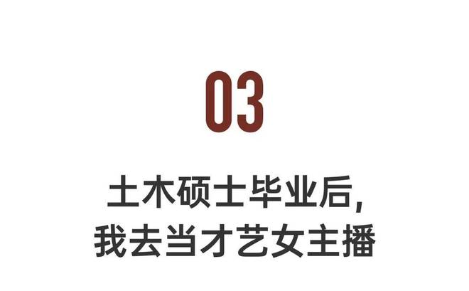 日结工的年轻人：日赚200我很快乐ky开元棋牌主动离开大厂降薪去做(图11)
