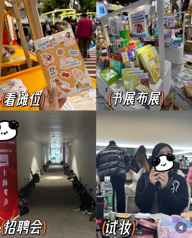 日结工的年轻人：日赚200我很快乐ky开元棋牌主动离开大厂降薪去做(图18)