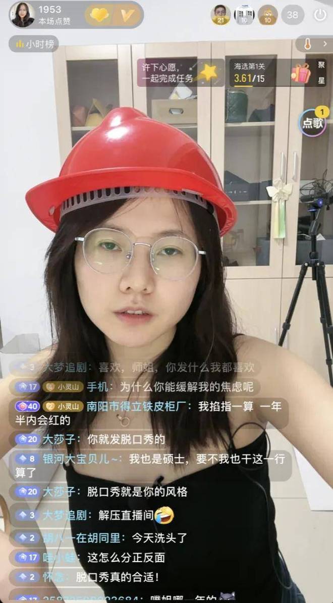 日结工的年轻人：日赚200我很快乐ky开元棋牌主动离开大厂降薪去做(图15)