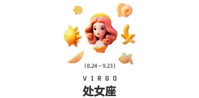 星换座12星座迎来财运与情感双转运开元棋牌周末谈星｜双吉星相遇、金(图12)