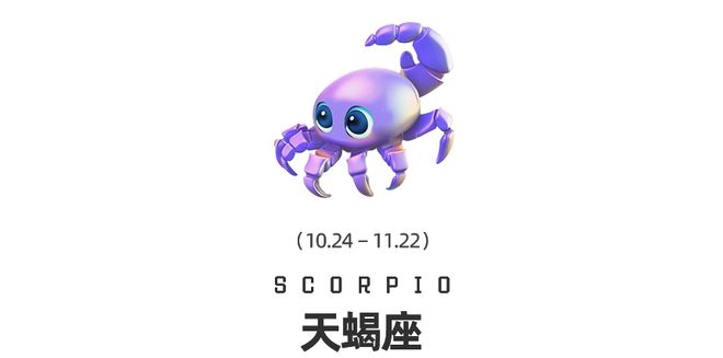 星换座12星座迎来财运与情感双转运开元棋牌周末谈星｜双吉星相遇、金(图11)