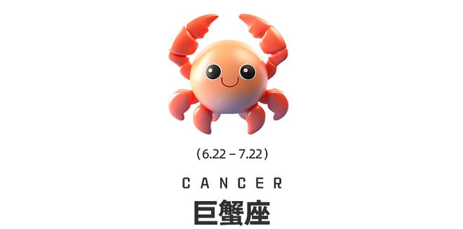 星换座12星座迎来财运与情感双转运开元棋牌周末谈星｜双吉星相遇、金(图4)