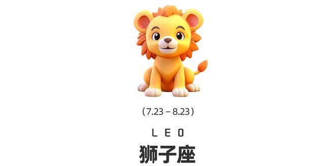星换座12星座迎来财运与情感双转运开元棋牌周末谈星｜双吉星相遇、金(图5)
