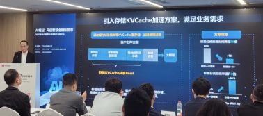 !华为“黑科技”来了开元棋牌网站AI重磅(图3) !华为“黑科技”来了开元棋牌网站AI重磅(图3)