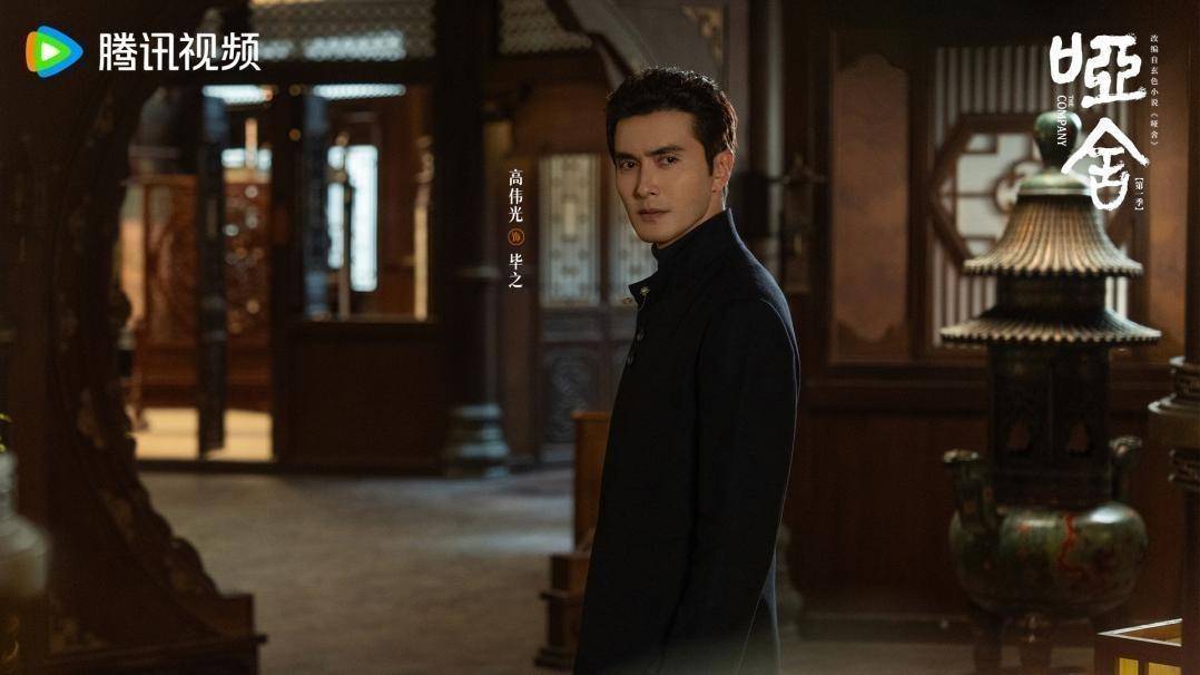 光梁靖康跨时空开启古物奇旅开元棋牌《哑舍》定档高伟(图5)