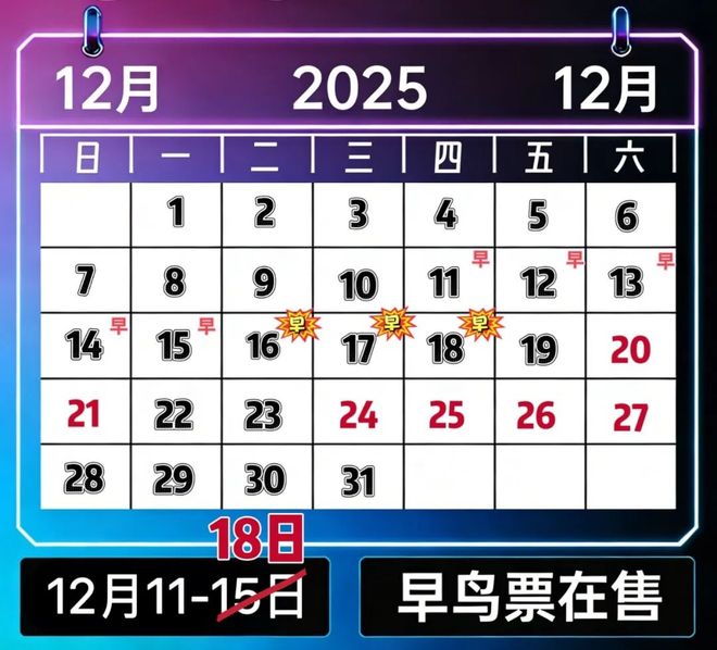 本围读科幻 X 悬疑 X 女性血色圣诞夜开元ky棋牌胡同深处的秘密酒馆 沉浸式剧(图3)